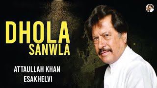 Dhola Sanwla | Attaullah Khan Esakhelvi