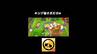 スクワッドバスターズおもろい#スクワッドバスターズ #supercell #shorts