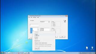 Win32 Dialog Based Program (Template) LCC Compiler