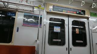 【いい音】横浜市交通局３０００A形(VVVF-三菱GTO)　３２７１F　　車内案内表示器LED(路線図表示もあり)　　　ブルーライン