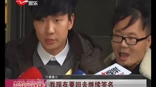 林俊杰JJ Lin被“歌迷”打  周杰伦Jay Chou闻讯加强安保