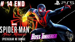 【PS5/4K】#14 スパイダーマン Spider-Man: Miles Morales・FINAL BOSS ティンカラー（SPECTACULAR/NO DAMAGE）