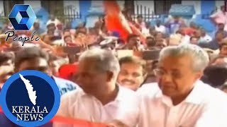 Pinarayi Vijayan Inaugurates New Building Of Panangad CPI(M) Local Committee Office