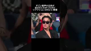 【BTS】ホビすごい歓声にびっくりしてモニターみたら自分だったリアクション最高#bts #バンタン #방탄소년단 #jhope #hobi #mama