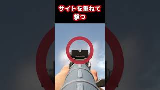 【実銃解説】AK47の撃ち方 #Shorts #実銃解説