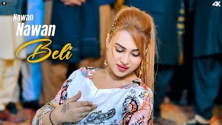 Nawan Nawan Beli , Rimal Shah Mujra Dance Performance , SGStudio 2025