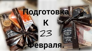 #мыловарение / Подготовка к 23 февраля.