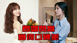 命運般同步的80後女神！從閃婚閃離到複出，為什麼差距這麼大？