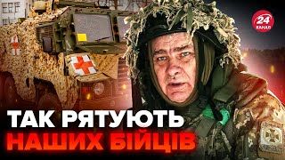 ⚡️Емоційні кадри! Ось як РЯТУЮТЬ наших бійців на полі бою. Дивіться до кінця