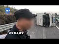 【1818黄金眼】严重超载的货车，在高速上扭啊扭