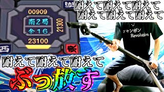 【麻雀】雀魂が神ゲーになった日 8日目 後編