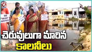 Public Facing Problems With Water Logged On Colonies In Peerzadiguda | V6 News