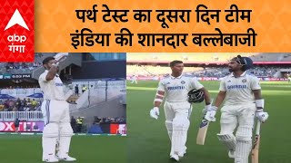 IND Vs Aus Match : पर्थ टेस्ट का दूसरा दिन टीम इंडिया की शानदार बल्लेबाजी, जायसवाल ने लगाया शतक