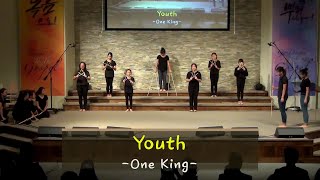 2018 성탄 전야제 [ Youth: One King ] 2018년 12월 24일 토렌스 조은교회