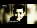 《文化十分》 20200916 cctv综艺