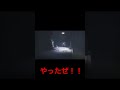 キッドの完璧な投擲【little nightmares】