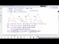 辅助线的推导——全等的基础三角形的选定与目标三角形的构造