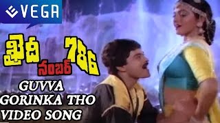 Guvva Gorinka Tho Video Song : Khaidi No 786