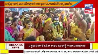 పటేల్ గూడ గ్రామంలో అంగరంగ వైభవంగా ఫలహారాల  | Amma news