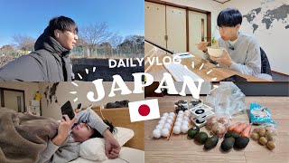 Daily Life in Japan 🇯🇵 | Routine | Simple Life | Weekly Food Budget Under 4,000 Yen【Vol.219】