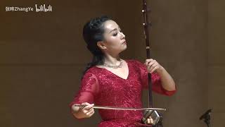 枫之舞（二胡）- 张晔 / Dance of the Maple Leaves (Erhu) - Zhang Ye