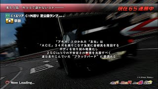 【ストーリー・RZ34】第65話：今ココで退かないコト――――