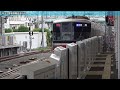 【中線通過の急行】奥沢駅列車発着＆通過シーン集 東急目黒線 東急線 東急 目黒線 （2022.5.15）