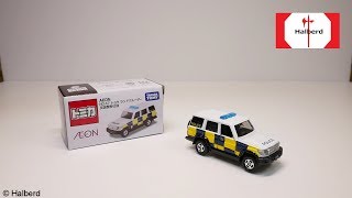 【トミカ】イオン限定 トヨタ ランドクルーザー 英国警察仕様 [2019] / TOMICA Toyota LAND CRUISER BRITISH POLICE TYPE