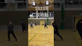 2023年仁双始動！