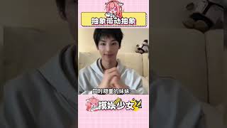 媽媽不語，只是閉眼 #人類幼崽 #搞笑 #抽象 #小孩 #萬萬沒想到