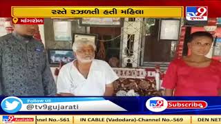 Jungadh: Mangrol police help reunite woman with her family living in Bengal | TV9News