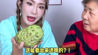 你绝对没吃过的奇葩水果(上)#美食趣胃计划 #人生第一次真香体验