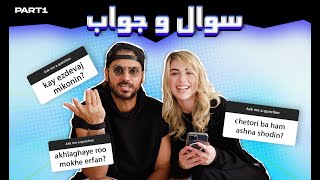 سوال و جواب با تینا - قسمت اول | Q\u0026A with Tina - Part 1