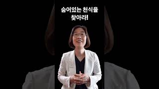 갑자기 숨차고 쌕쌕거린다? 비염이나 꽃가루 알레르기 있었다면?