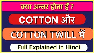 Difference Between Cotton and Cotton Twill ?