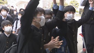 岡山の公立高校で一般入試の合格発表　ラップで喜びを表現する生徒も