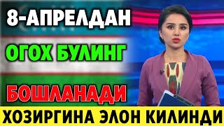 ШОШИЛИНЧ! УЗБЕК ФУКОРОЛАРГА ЙЕТКАЗИНГ  9-АПРЕЛДАН ЯНА БУЛАДИ ОГОХБУЛИНГ..