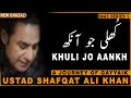 Khuli Jo Aankh  | USTAD SHAFQAT ALI KHAN | Tribute to Mehdi Hassan | Best Urdu Ghazal