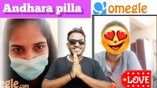 Andhra pilla ❤ | Telugu omegle #love #omegle #support #telugufunnyvideos #telugu