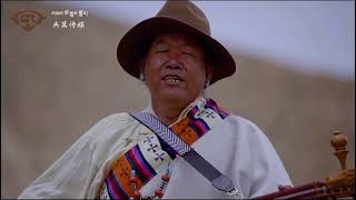 Dhingri song མན་ཆོད་དགུ་རུམ་ཨ་ཅོ་རྒྱལ་མཚན།