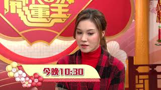 無綫財經·資訊台廣告(2022壬寅虎年包裝) 2022-1-28