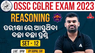 Odisha CGL 2023 | Reasoning Class | Important Questions By Gopal Sir #12