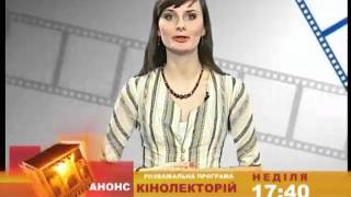 Анонс Кінолекторій