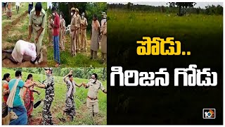 పోడు.. గిరిజన గోడు | Wide Angle | Conflicts Between Farmers and Forest Officers Over Podu Lands