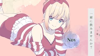 【飲酒】月初めやから一緒に飲みませんか？11月【雑談】【千伐るしあ/vtuber】