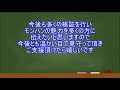 【再ＵＰ】真・会心撃特殊の上昇率・倍率検証　数値の誤り・謝罪　ＭＨＷＩＢモンハンワールドアイスボーン