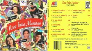 Roop Inka Mastana (Various)...
