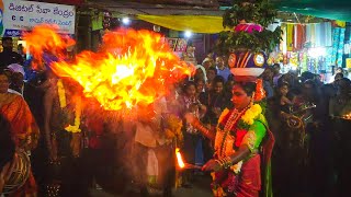 కొమురవెల్లి మల్లన్న జాతర లో అగ్ని విలాసం | #KomiravelliMallannaJathara2020 | BajarangEditors