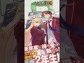 放課後vlog！ vlog 放課後 買い物 asmr seria アニメイト 漫画 購入品紹介