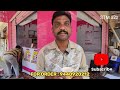 మధురై ఫేమస్ జిగర్తాండ madurai famous jigarthanda anantapur stma2z jigarthanda madhurai viral